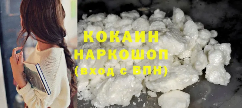 COCAIN Fish Scale  Благодарный 